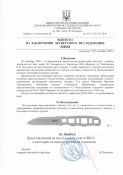 Нескладной нож от Columbia River Knife and Tool (CRKT). Модель Terzuola HWY Rescue (2065). Оригинал