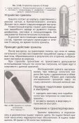 19082_1393697245.jpg