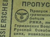 агитационная листовка с агит гранаты 1944г №3