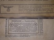 агитационые листовки с агит гранаты 1944г 5 видов