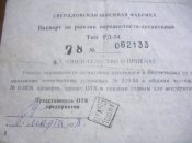 100_5008.jpg