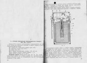 РГ-41_1.jpg