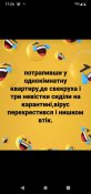 изображение_viber_2020-09-28_10-38-25.jpg