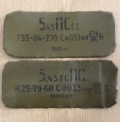 Лот крышек от цинков патронов 5,45х39 производства СССР