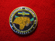 Значок "Механізований батальйон Леопард. Кримська дивізія НГУ"