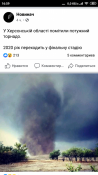 Screenshot_2020-09-29-16-59-32-423_com.facebook.katana.png