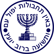 logo-mosadu.png