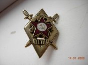 знак нагрудный ОГПУ.