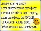 изображение_viber_2020-09-30_12-47-01.jpg