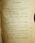 НСД 9-мм пистолет Макарова ( ПМ ) 1968 г.