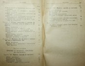 НСД 9-мм пистолет Макарова ( ПМ ) 1968 г.