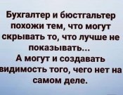 изображение_viber_2020-10-01_16-13-06.jpg