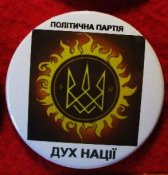 Значок Партія "Дух Нації"