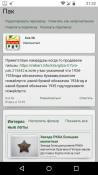 Screenshot_20201001-212258.png
