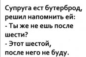 изображение_viber_2020-10-03_21-04-02.jpg