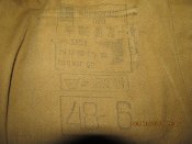 афганка,р-р 48
