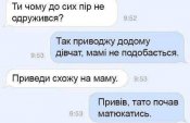 изображение_viber_2020-10-05_09-15-24.jpg