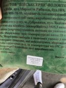 Сухпай ЗСУ ДПНП-П посилений,з безполуменевим розігрівачем 10 шт