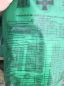 Сухпай ЗСУ ДПНП-П посилений,з безполуменевим розігрівачем 10 шт