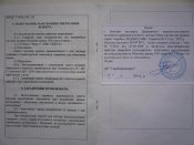 ППШ4.jpg