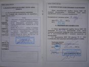 М4.jpg