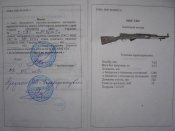 СК5.jpg