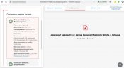 Казанский В В. - АРХИВ моряков Гатчина.jpg