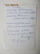копия