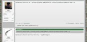 Screenshot_2020-10-07 Латунная ракетница .png