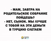 изображение_viber_2020-10-07_11-25-10.jpg