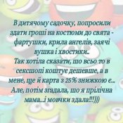 изображение_viber_2020-10-07_19-36-33.jpg