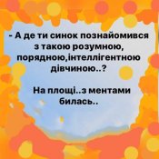 изображение_viber_2020-10-07_20-26-50.jpg