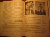 Древняя Русь 10-13вв