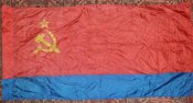 флаг Азербайджанской ССР