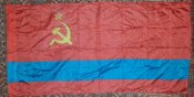 флаг Казахской ССР