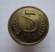 Пуговица Государственная инспекция по каранти...