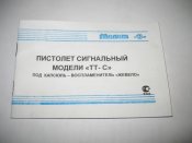 IMG_0108.JPG