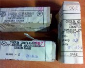 Сверла по металу Р6М5 0,12-0,6 мм. 130 сверел (читаем описание)
