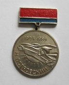 Н.Островский = 1904 - 1984 = УССР = комсомол - ВЛКСМ = тяж.металл