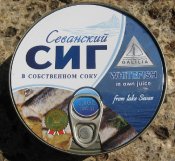 сиг