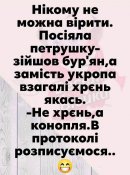 изображение_viber_2020-10-11_13-14-43.jpg
