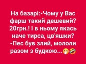 изображение_viber_2020-10-11_13-17-05.jpg
