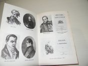 книга"Нарис історії України"1993р.