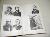 книга"Нарис історії України"1993р.