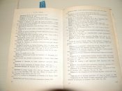 книга"Нарис історії України"1993р.