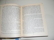 книга"Осмомисл"1991р.О.Назарук.видавництво "Червона калина"