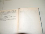 книга"Осмомисл"1991р.О.Назарук.видавництво "Червона калина"