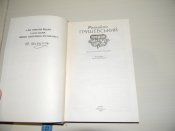 книга"Предок"1990р.М.Грушевський.видавництво "Веселка"