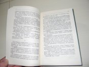книга"Предок"1990р.М.Грушевський.видавництво "Веселка"