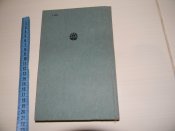 книга"Предок"1990р.М.Грушевський.видавництво "Веселка"